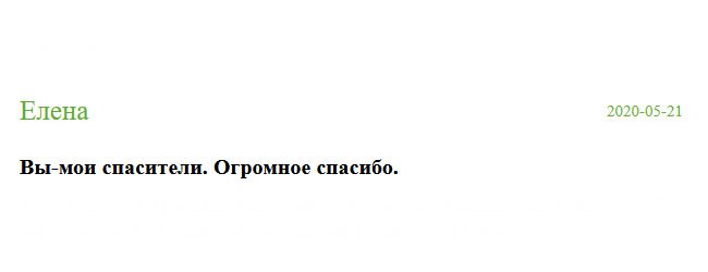 Огромное вам спасибо. Вы меня просто спасли.