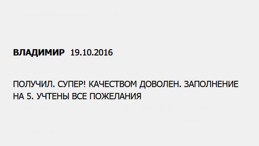 ПРИБЫЛ ДИПЛОМ. КЛАСС! В КАЖДОЙ ДЕТАЛЕ ВИДЕН ПРОФЕССИОНАЛИЗМ МАСТЕРОВ. ПОЛЯ ЗАВПОЛНЕНЫ ВЕРНО УЧЛИ ВСЕ МОИ ПОЖЕЛАНИЯ.