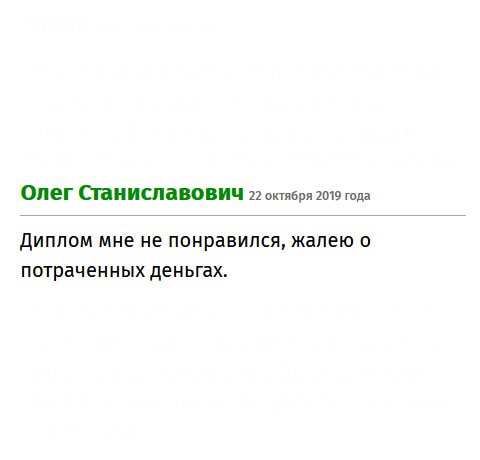 Ничего не понравилось, очень жалею, что выкинул деньги на ветер. Не уверен даже, что комментарий загрузят!